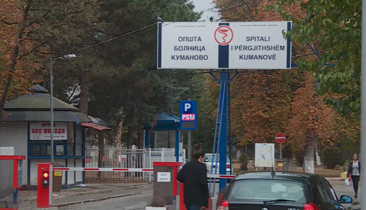 Infektohen me koronavirus 11 punonjës të stafit mjekësor në spitalin e Kumanovës