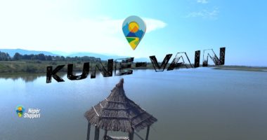 Vaini, laguna që t’i ofron të gjitha