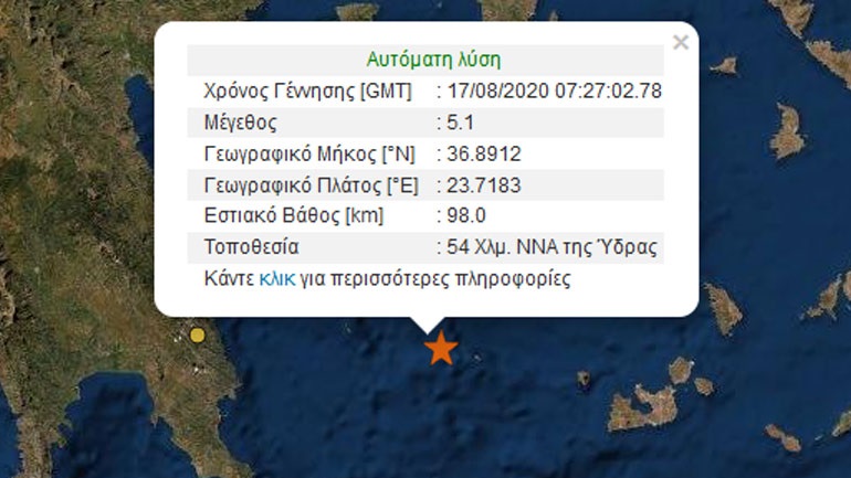 Tërmet i fuqishëm në Greqi, magnituda dhe ku ishte epiqendra