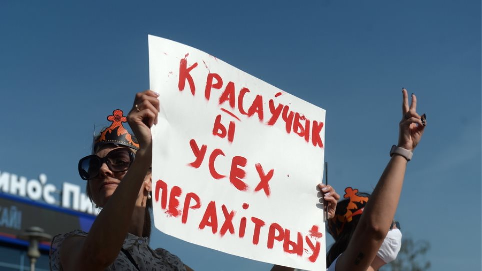 Betimi në fshehtësi i Lukashenkos nxjerr në rrugë qytetarët, rikthehen protestat në Minsk