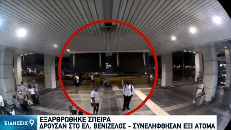 Grekët nxjerrin videon nga aeroporti i Athinës: Ja si shqiptari hutoi pasagjerin dhe kosovari i mori çantën