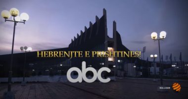 Hebrejtë e Prishtinës! Nga dëbimi i mbretëreshës së Spanjës te streha në trojet shqiptare