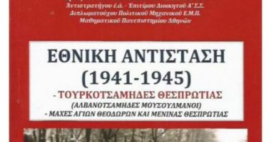 Çamët bashkëpunëtorë të nazistëve? Libri i ushtarakut grek gënjen qysh në kopertinë