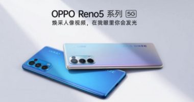 FOTO/ Konfirmohet dizajni i telefonave të rinj, Oppo