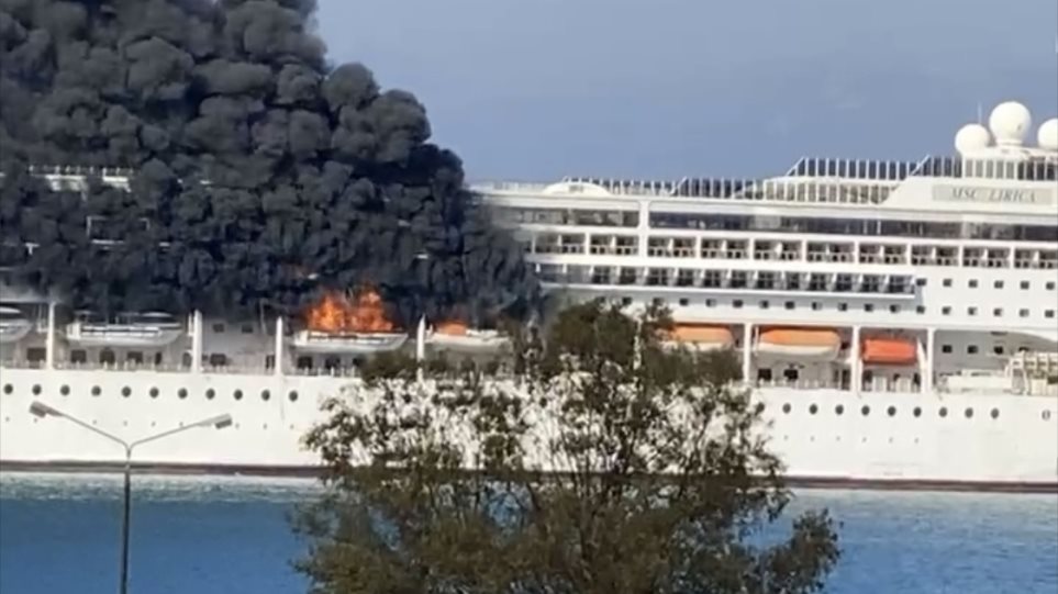 Flakët  dhe tymi “pushtojnë” kroçeren në ishullin e Korfuzit