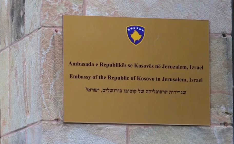 BE shpreh keqardhje për hapjen e Ambasadës së Kosovës në Jerusalem