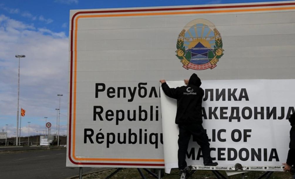 Opozita maqedonase synon kthimin e emrit “Maqedoni”