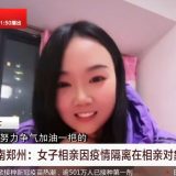 Një grua kineze ngeli e bllokuar në shtëpinë e personit që kishte dalë në takim pas lockdownit të vendosur nga autoritetet