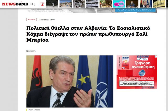 "Stuhi politike në Shqipëri"/ Mediat e huaja jehonë përjashtimit të Sali Berishës nga PD