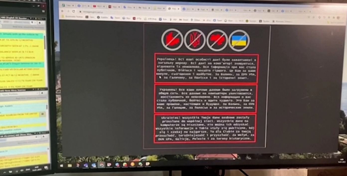 Sulm kibernetik në Ukrainë, në shënjestër faqet e internetit të qeverisë