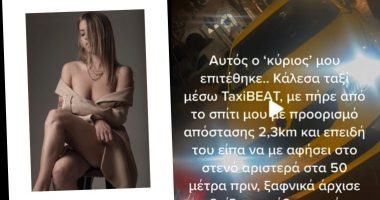 “Mos më përbalt”, grekja i nxori videon në Tik Tok, emigranti shqiptar e padit: Kam 25 vite që punoj me djersën  e ballit
