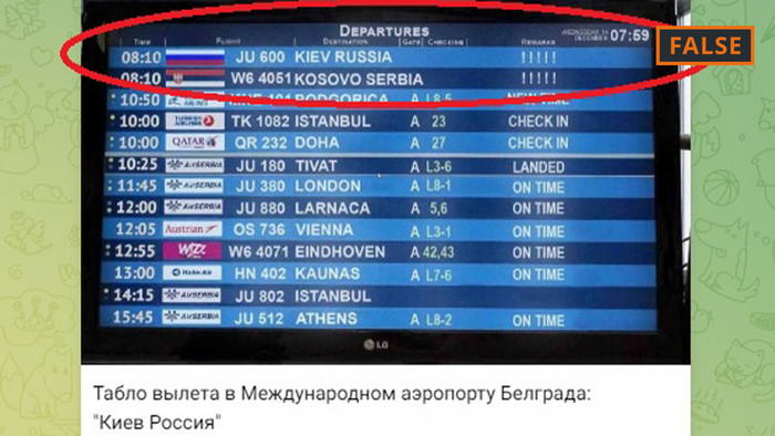 Fluturime për në “Kosovën serbe” dhe “Kievin rus”? – falsifikime të qëllimshme