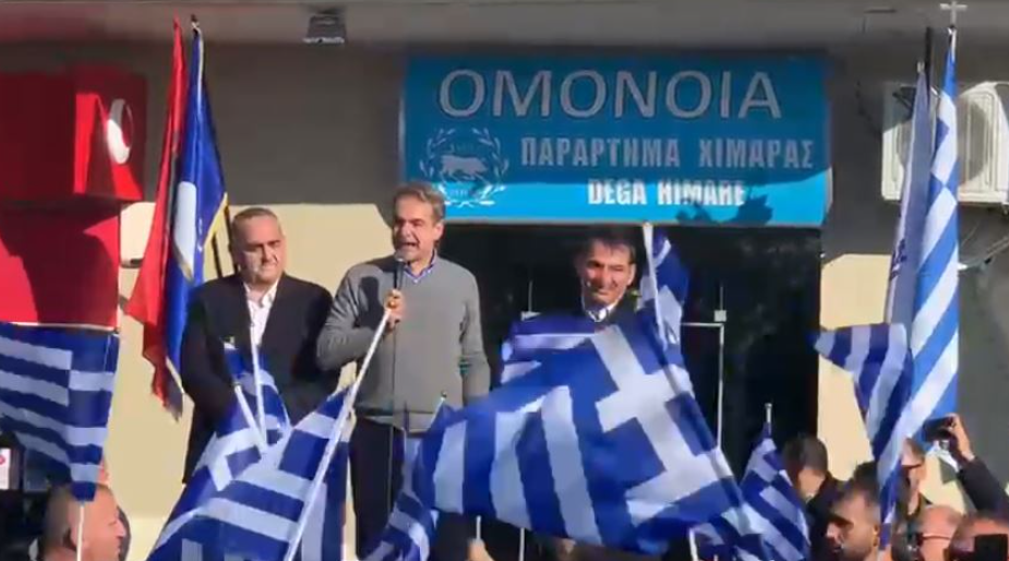 Mitsotakis: We support Albania for EU integration, but with one condition
