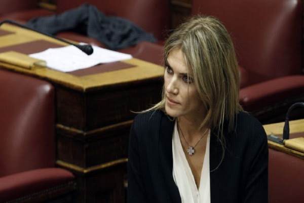 Greqia ngrin të gjitha asetet e zëvendëspresidentes së Parlamentit të BE-së për akuzat për korrupsion