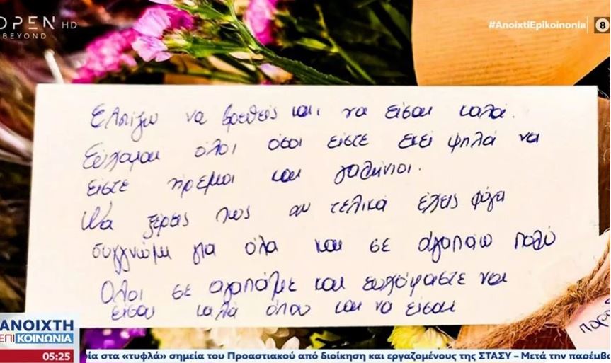 “Mami, të dua nga lart”, letrat prekëse për të zhdukurit nga tragjedia në Larisa