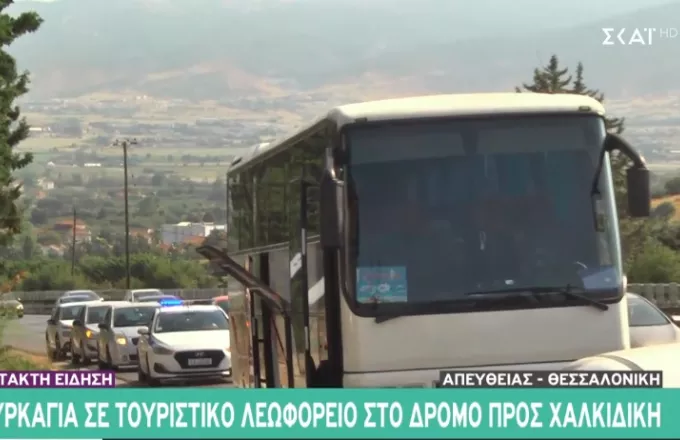 Përfshihet nga flakët një autobus me turistë në Greqi