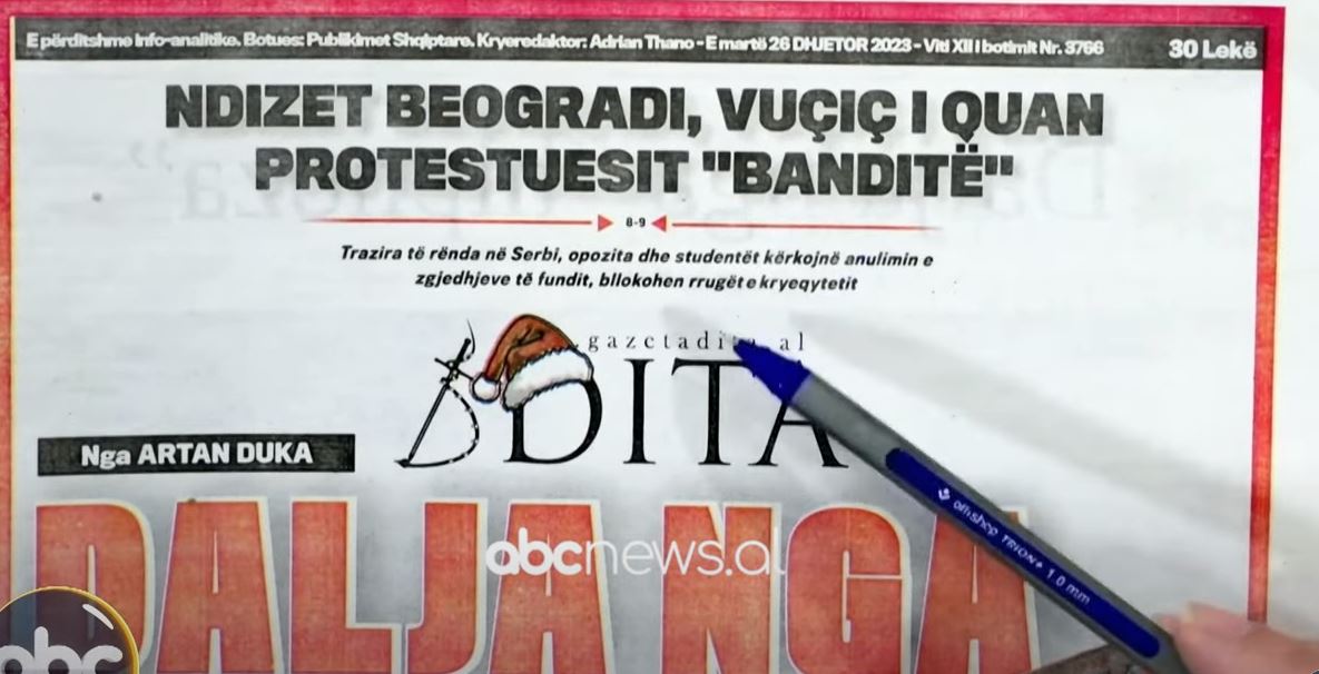 26 dhjetor 2023, “Shtypi i ditës” – “Mirëmëngjes me Bashkim Hoxhën”