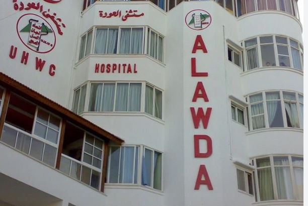 Mbyllet spitali i fundit që ishte funksional në veri të Gazës