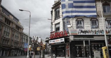 Inflacioni vjetor në Greqi u rrit lehtë në 2.7 për qind në janar