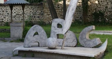 Festohet “Dita e Mësuesit”, 138 vjet nga Mësonjëtorja e Parë Shqipe