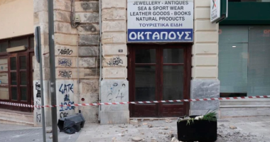 Tërmeti me magnitudë 6.1 godet Greqinë