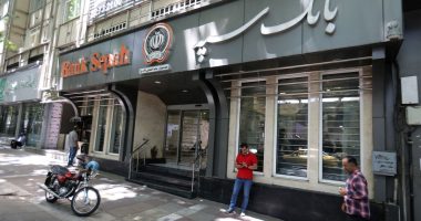 Pas raketave, sulm kibernetik/ Ndërpriten shërbimet në bankën në Iran, grupi izraelit merr përgjegjësinë