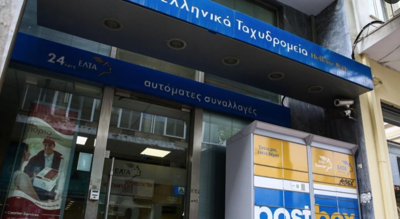 Qeveria njoftoi mbylljen e 204 zyrave postare në Greqi, qytetarët reagojnë ashpër ndaj vendimit