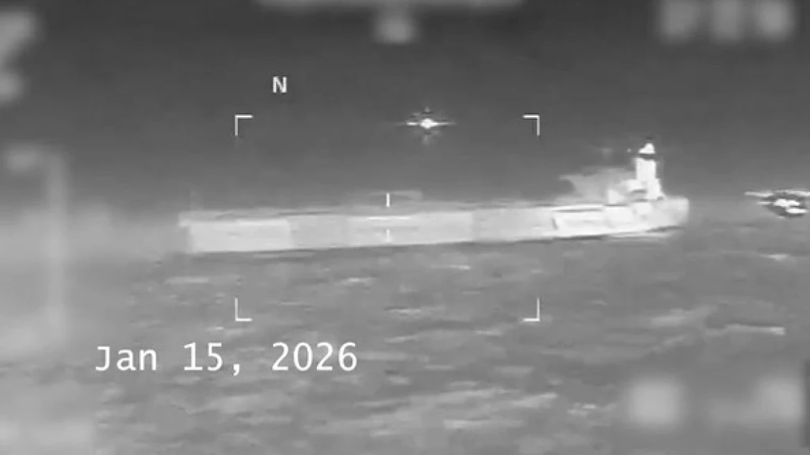 Po transportonte naftë  SHBA sekuestron një tjetër anije cisternë në Karaibe